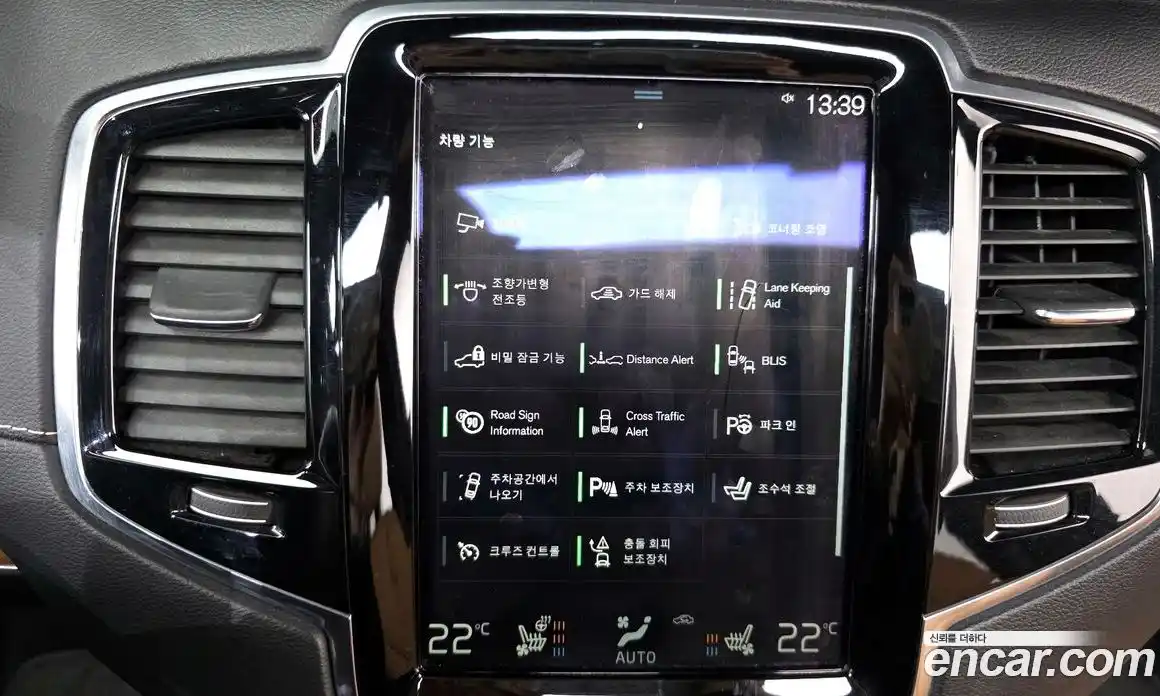Volvo XC90 2017 2.0 гидро в Москве № 1404686, фото 21