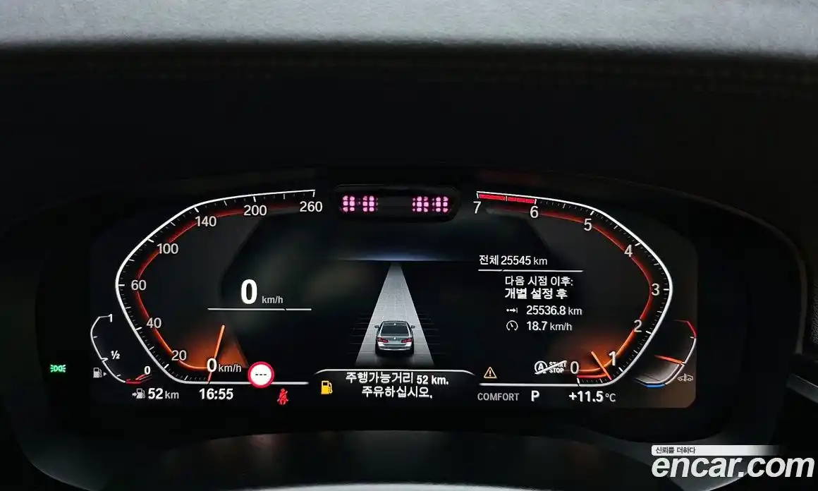 BMW 5-Series 2023 2.0 гидро в Москве № 1416845, фото 11