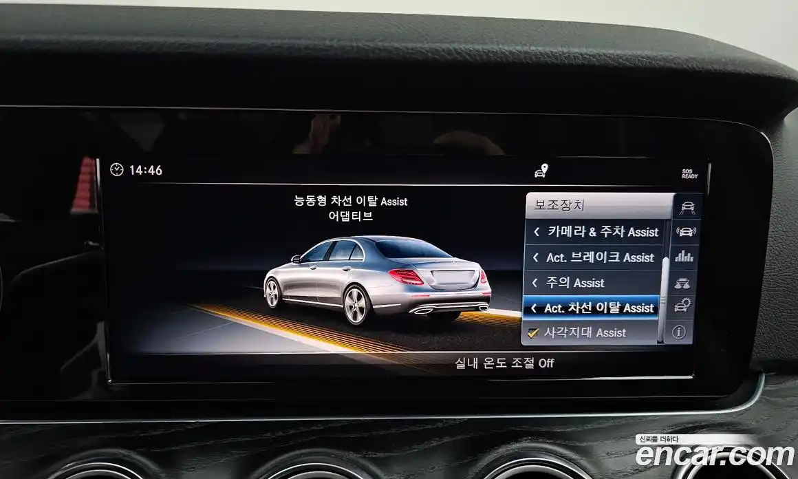 Mercedes-Benz E-Class 2018 1.9 гидро в Москве № 1422156, фото 21
