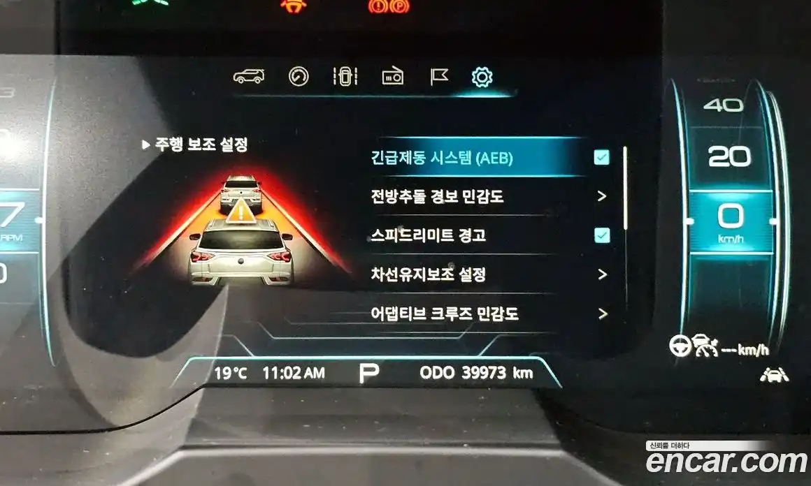 SsangYong Korando 2020 1.5 гидро в Москве № 1539590, фото 22
