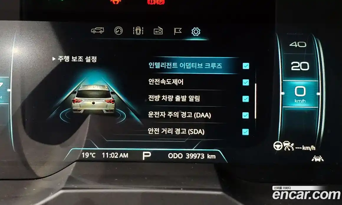 SsangYong Korando 2020 1.5 гидро в Москве № 1539590, фото 23