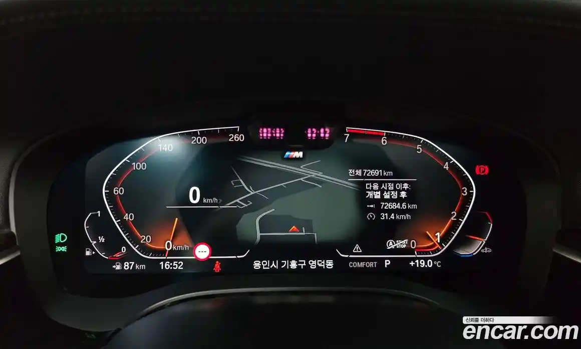 BMW 5-Series 2022 2.0 гидро в Москве № 1542699, фото 11