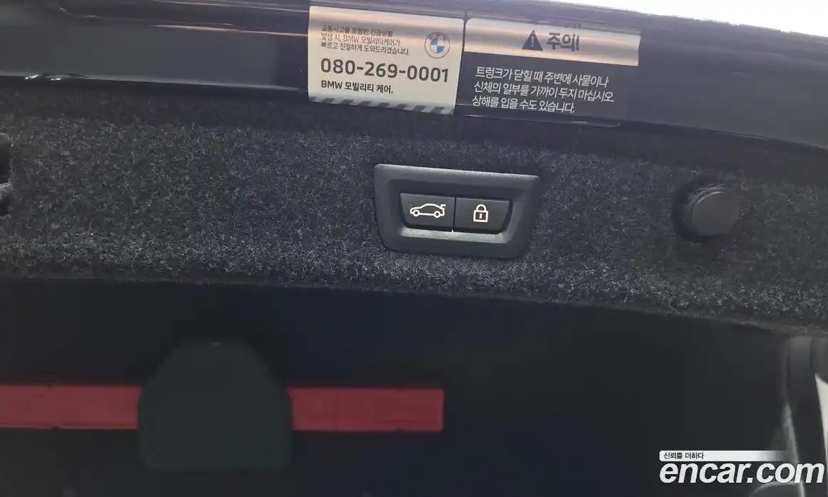 BMW 5-Series 2022 2.0 гидро в Москве № 1543218, фото 29