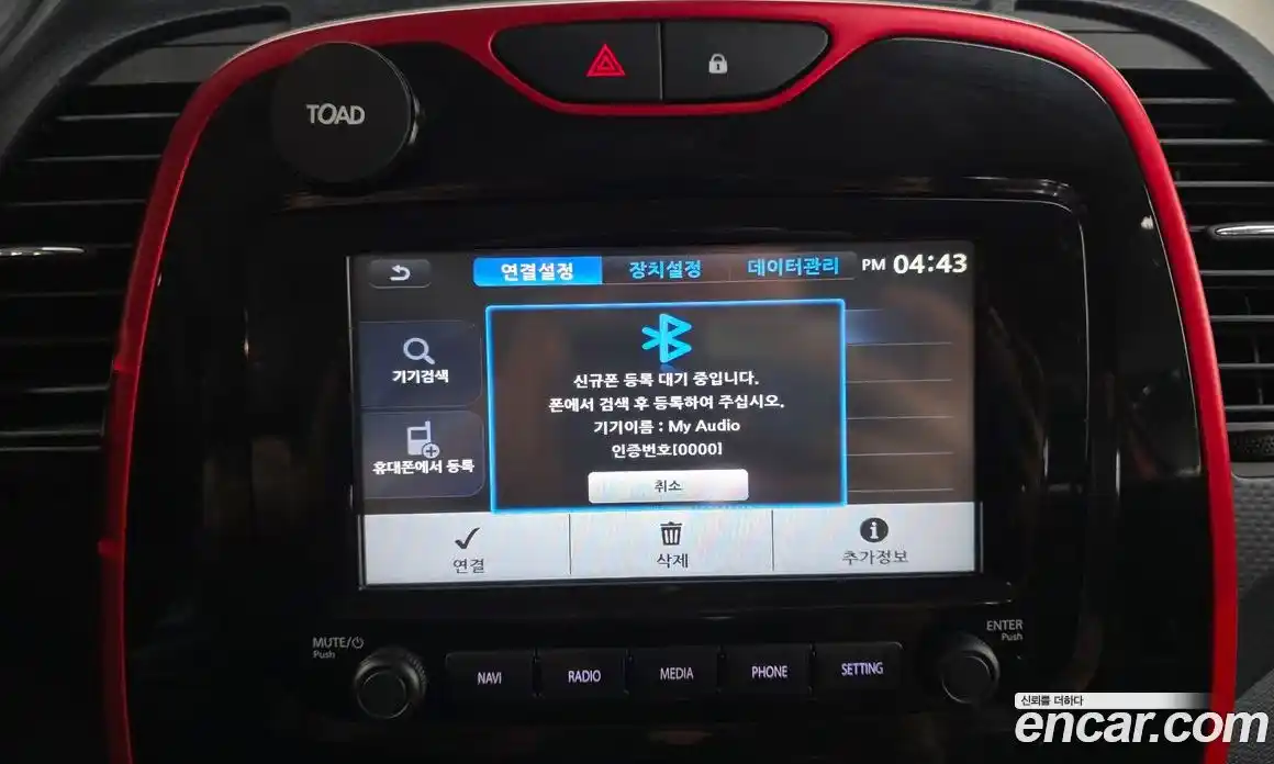 Renault QM3 2015 1.5 гидро в Москве № 1543242, фото 21