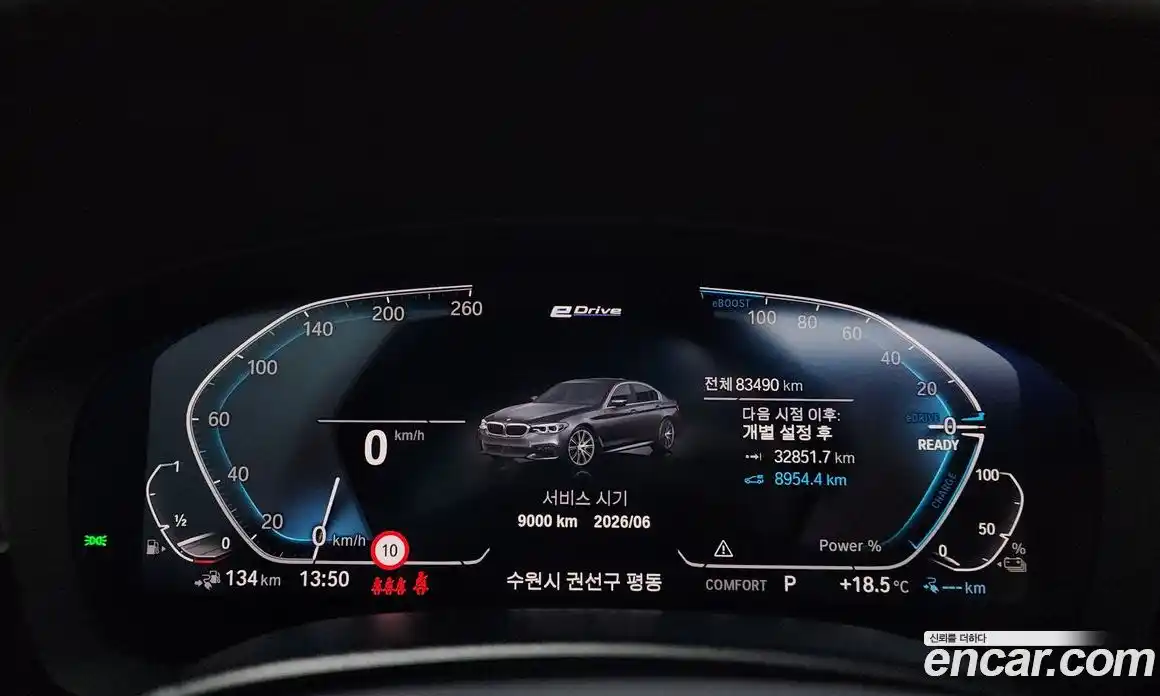 BMW 5-Series 2020 2.0 гидро в Москве № 1544612, фото 11