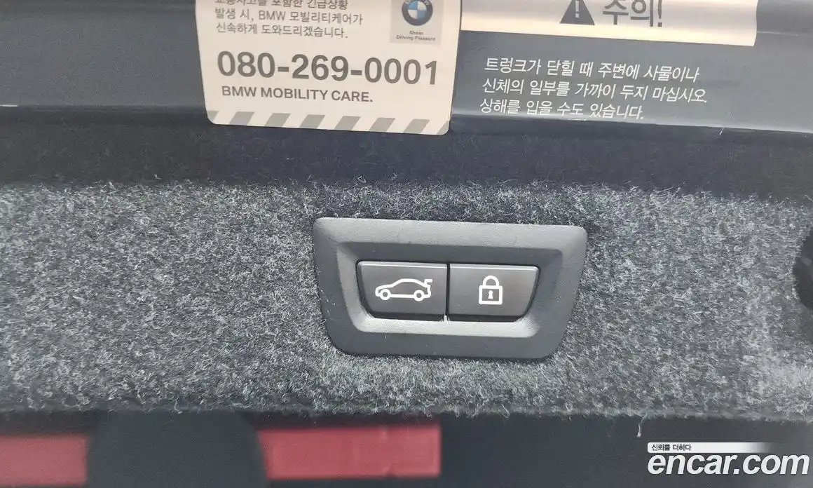 BMW 5-Series 2020 2.0 гидро в Москве № 1544612, фото 23