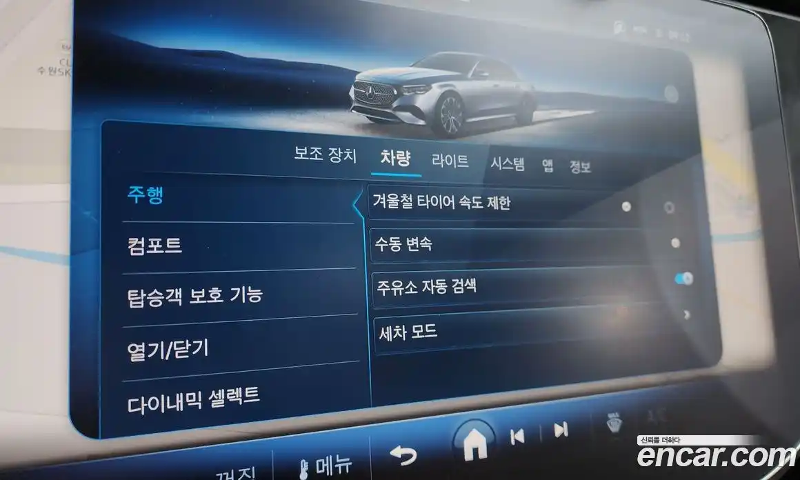 Mercedes-Benz E-Class 2024 2.0 гидро в Москве № 1544751, фото 34