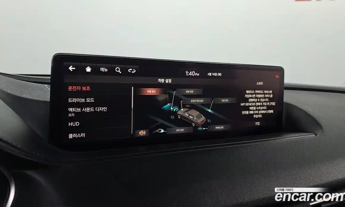 Genesis G80 2020 3.5 гидро в Москве № 1612141, фото 30
