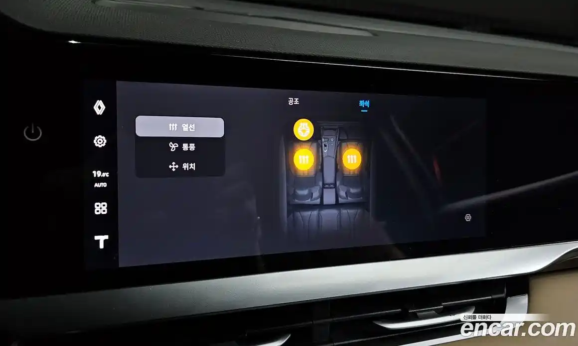 Renault Grand Koleos 2025 1.5 гидро в Москве № 1615080, фото 32