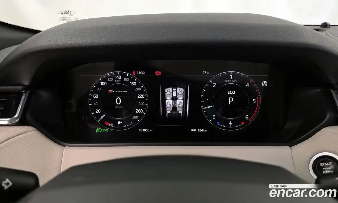 Land Rover Range-Rover Velar 2017 3.0 гидро в Москве № 1619608, фото 11