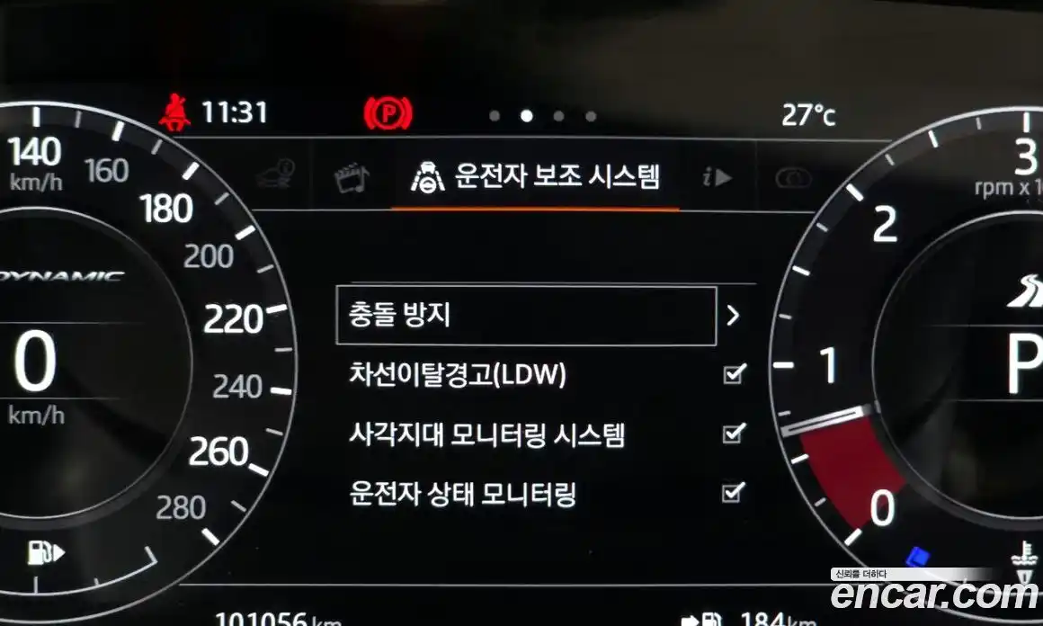 Land Rover Range-Rover Velar 2017 3.0 гидро в Москве № 1619608, фото 18