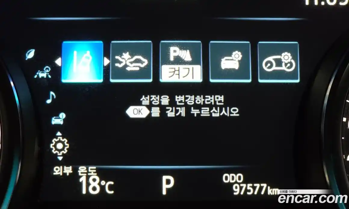 Toyota Camry 2019 2.5 гидро в Москве № 1624400, фото 22