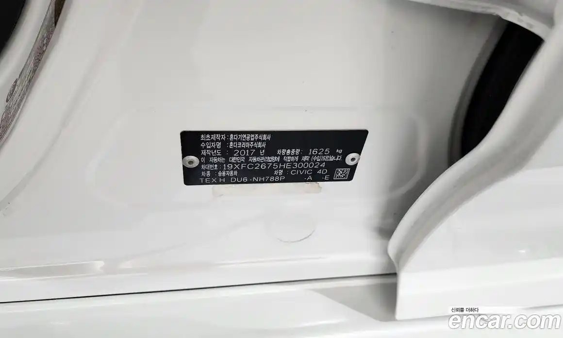 Honda Civic 2017 2.0 гидро в Москве № 1624599, фото 27
