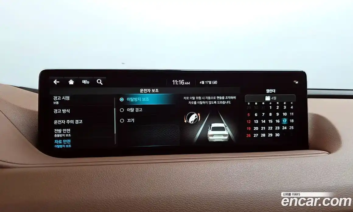 Genesis G80 2022 2.5 гидро в Москве № 1685278, фото 34