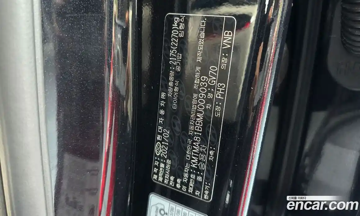 Genesis GV70 2021 2.5 гидро в Москве № 1832440, фото 33