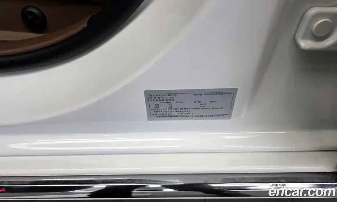 Mercedes-Benz E-Class 2019 2.0 гидро в Москве № 1834267, фото 29