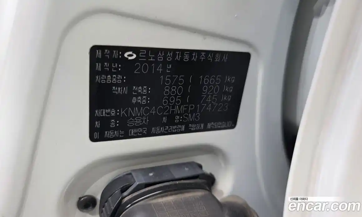 Renault SM3 2014 1.6 гидро в Москве № 1834548, фото 29