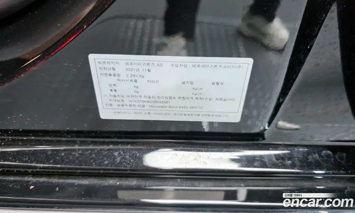 Mercedes-Benz E-Class 2022 3.0 гидро в Москве № 1834821, фото 33