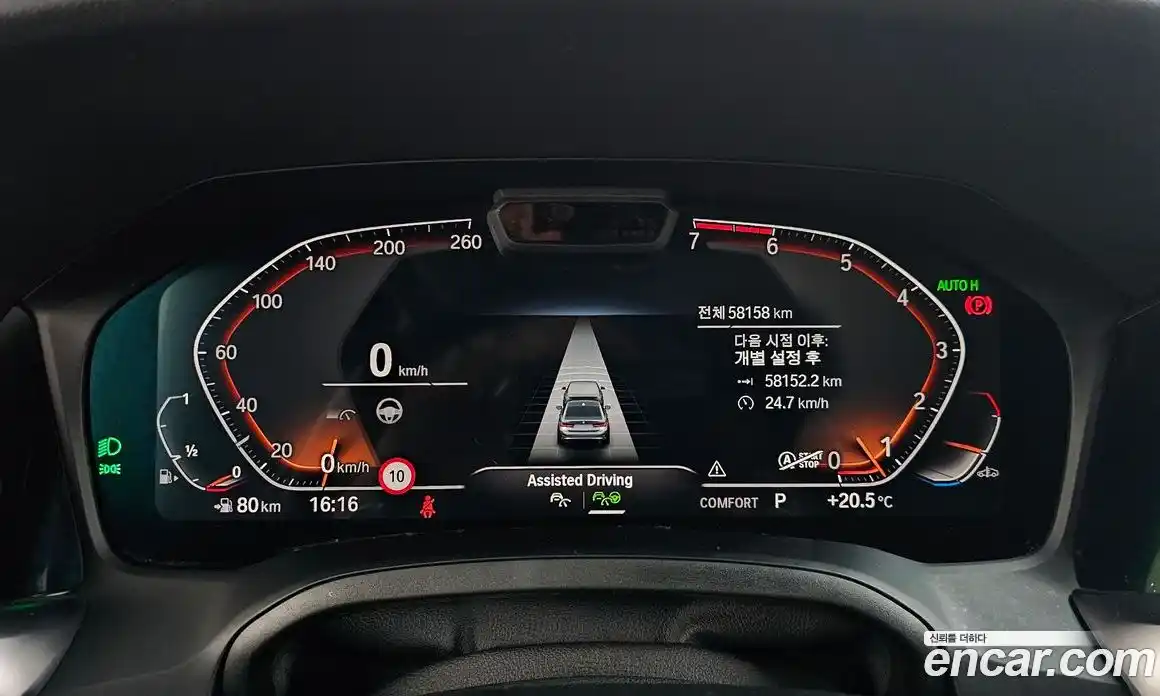 BMW 3-Series 2021 2.0 гидро в Москве № 1835779, фото 8