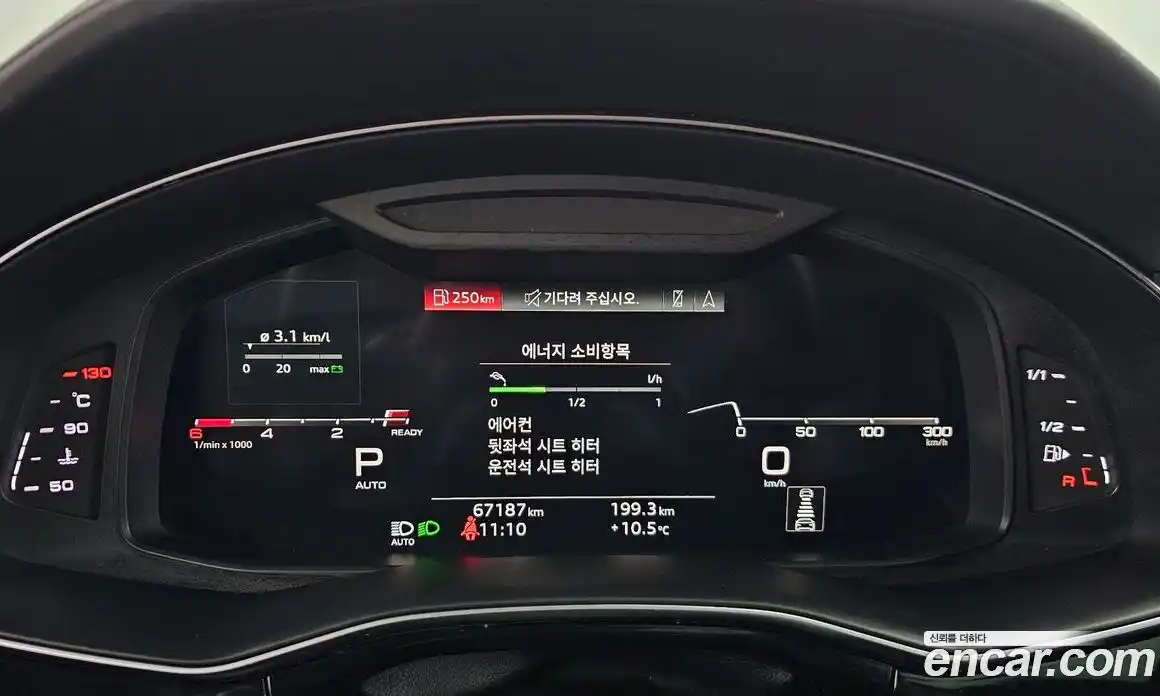 Audi Q8 2021 3.0 гидро в Москве № 1836407, фото 11