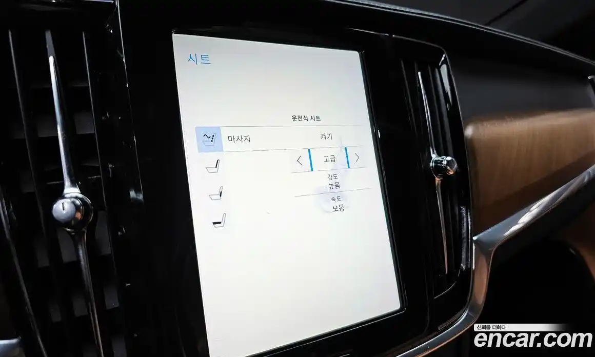 Volvo S90 2019 2.0 гидро в Москве № 1836865, фото 30