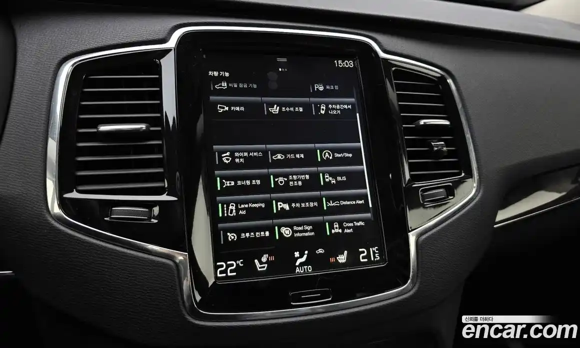 Volvo XC90 2016 2.0 гидро в Москве № 1836896, фото 14