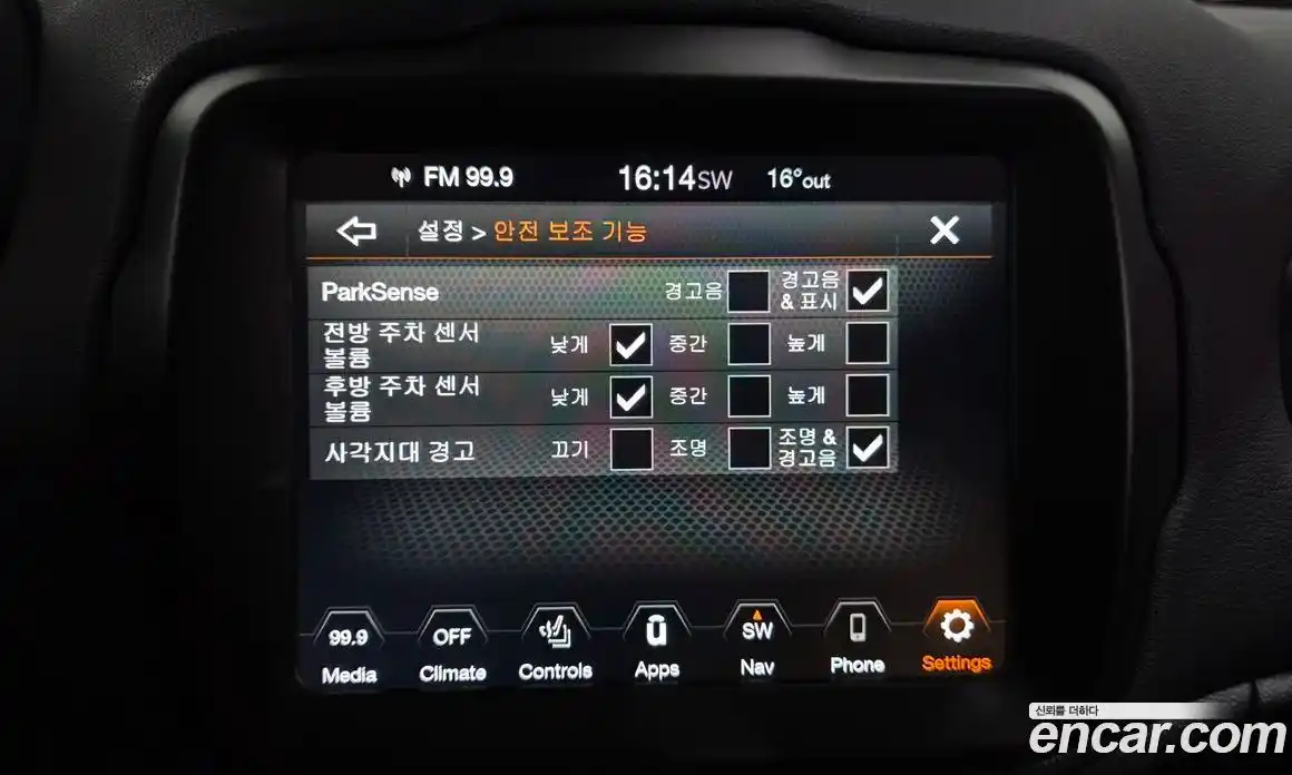 Jeep Renegade 2021 2.4 гидро в Москве № 1838297, фото 22