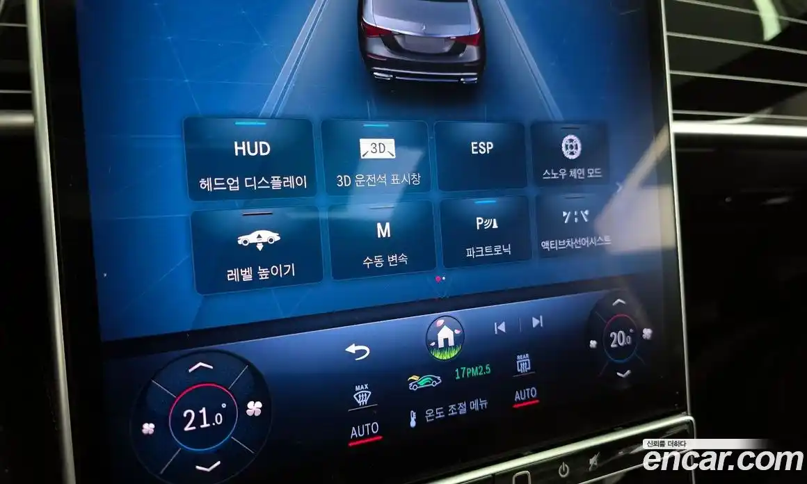 Mercedes-Benz S-Class 2022 4.0 гидро в Москве № 1248795, фото 33