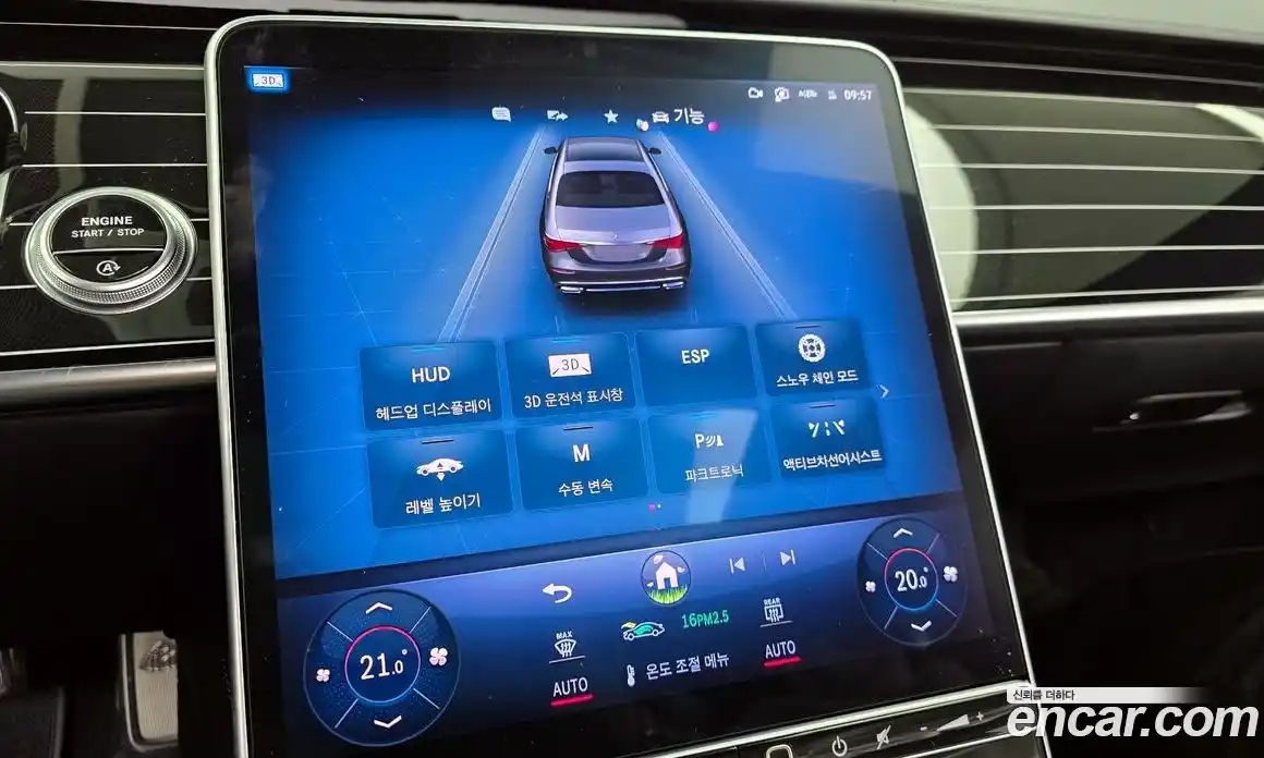 Mercedes-Benz S-Class 2022 4.0 гидро в Москве № 1248795, фото 34