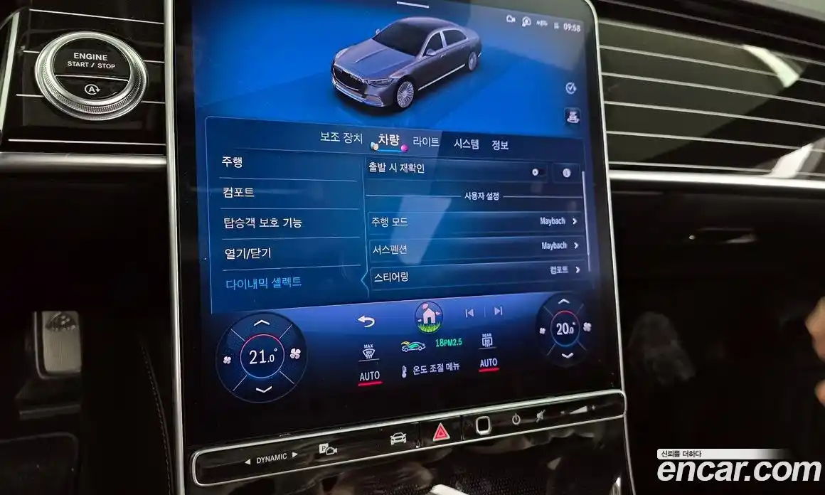 Mercedes-Benz S-Class 2022 4.0 гидро в Москве № 1248795, фото 38