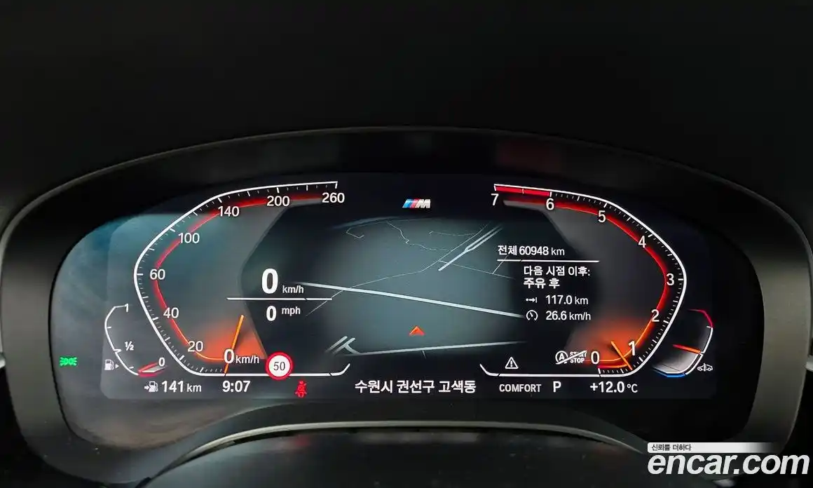 BMW 5-Series 2019 2.0 гидро в Москве № 1290694, фото 11