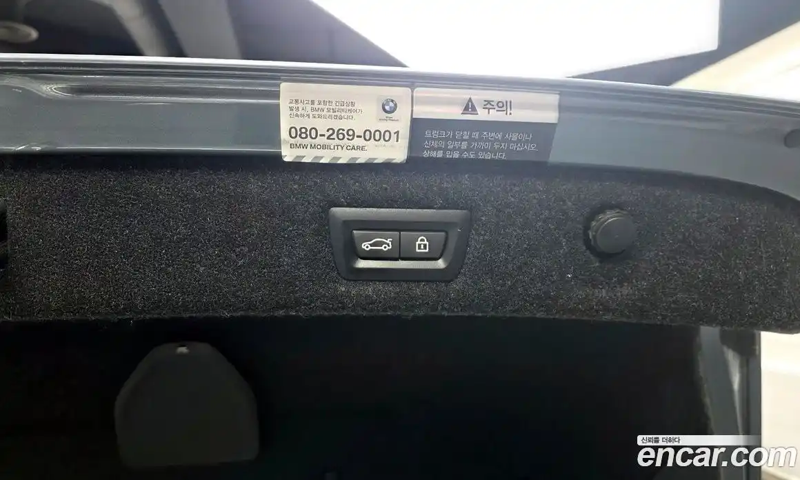 BMW 5-Series 2020 2.0 гидро в Москве, фото 28
