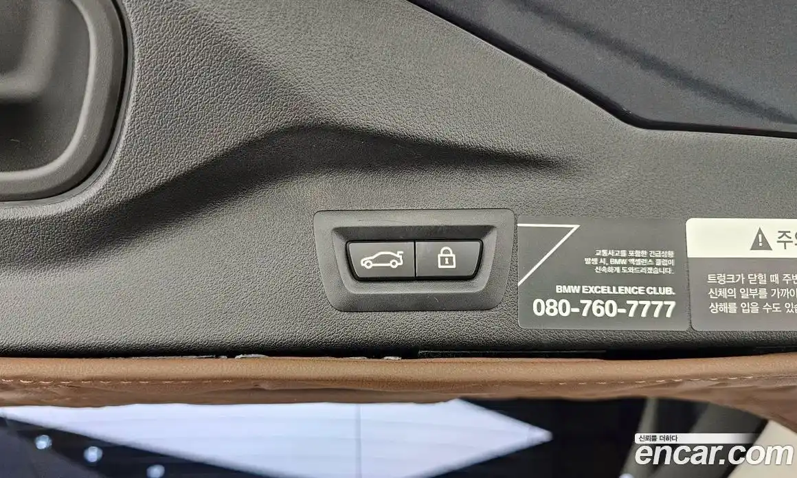 BMW X7 2020 3.0 гидро в Москве № 1321861, фото 26