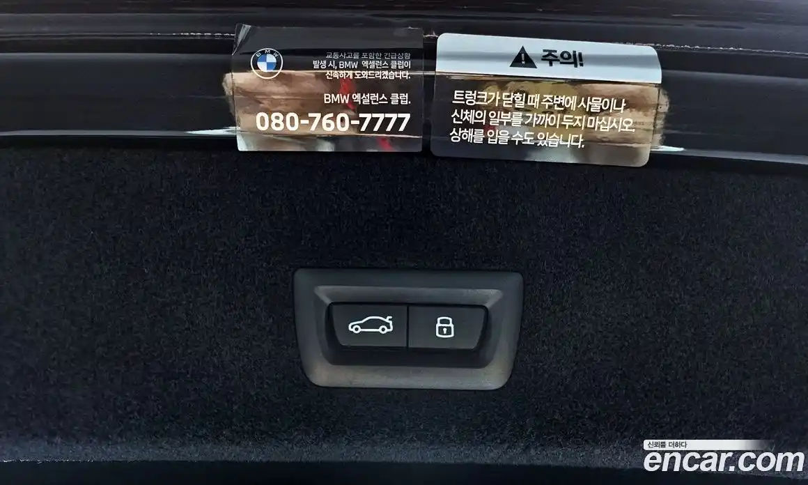 BMW 7-Series 2024 3.0 гидро в Москве № 1346400, фото 34