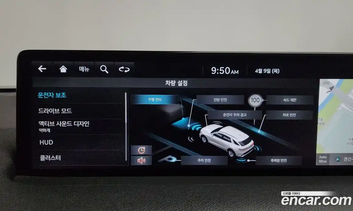 Genesis GV70 2023 2.5 гидро, фото 30