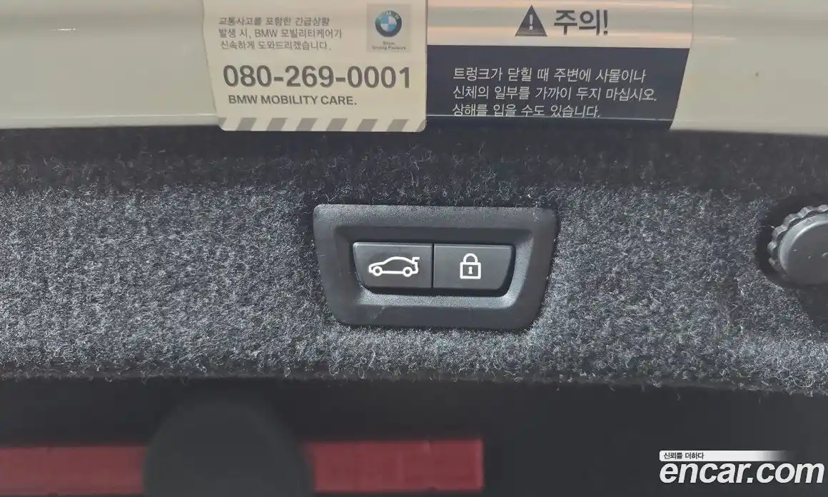 BMW 5-Series 2018 3.0 гидро в Москве № 1401413, фото 26