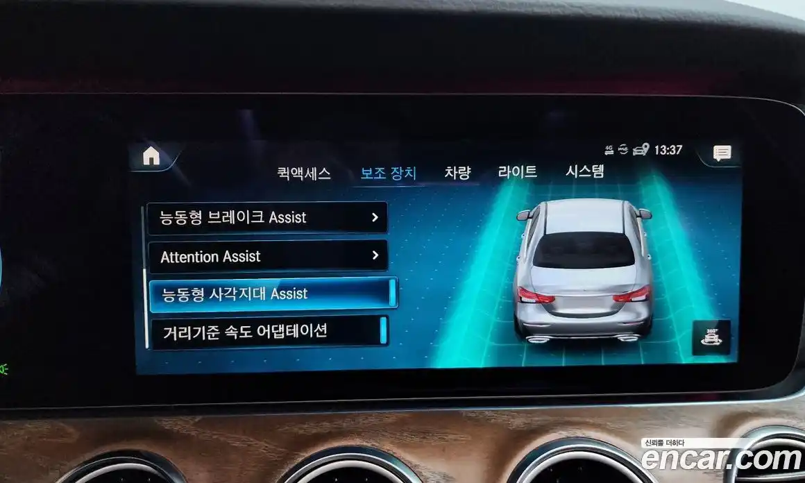 Mercedes-Benz E-Class 2020 2.0 гидро в Москве № 1403928, фото 21