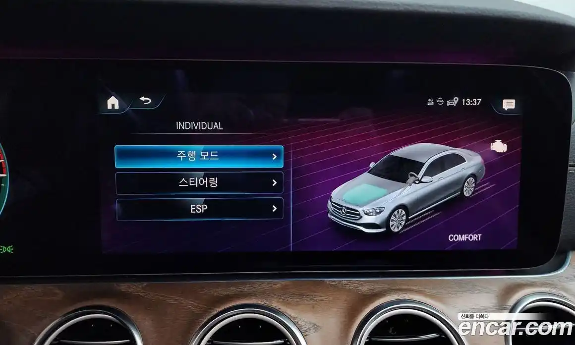 Mercedes-Benz E-Class 2020 2.0 гидро в Москве № 1403928, фото 34