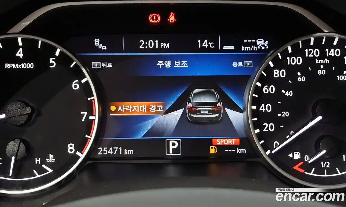 Nissan Maxima 2017 3.5 гидро в Москве № 1406402, фото 22