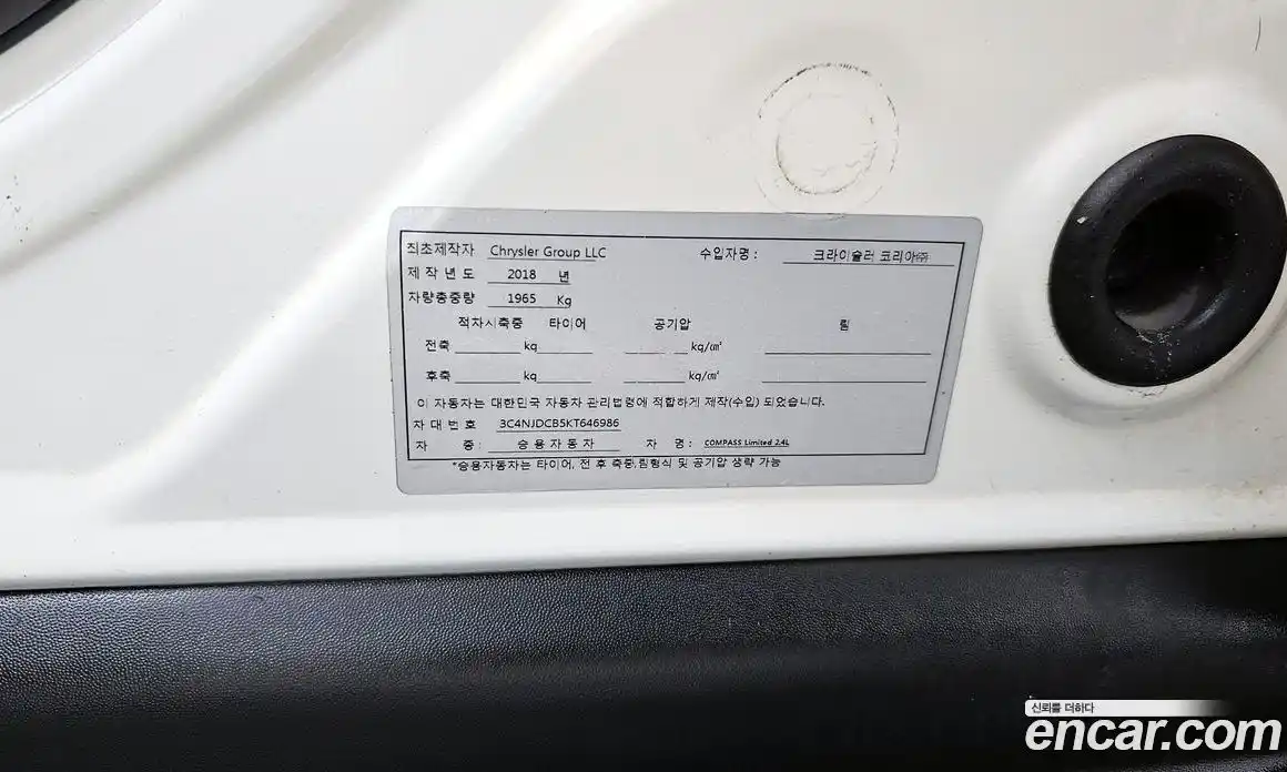Jeep Compass 2019 2.4 гидро в Москве № 1424398, фото 16