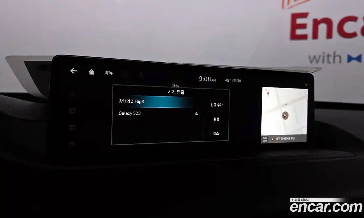 Genesis GV80 2022 2.5 гидро в Москве, фото 30