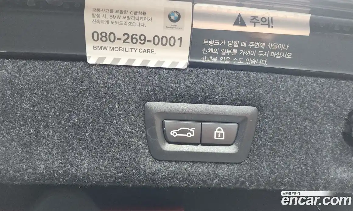 BMW 5-Series 2018 2.0 гидро в Москве № 1539894, фото 31