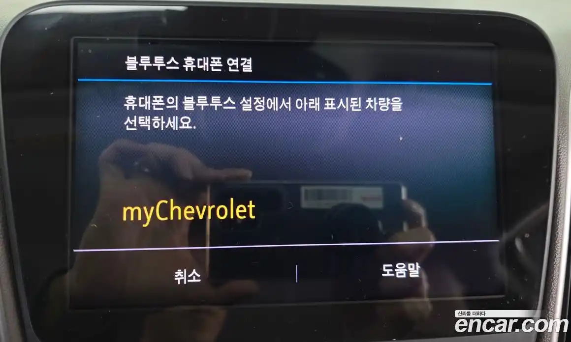 Chevrolet Malibu 2019 1.3 гидро в Москве № 1541334, фото 22
