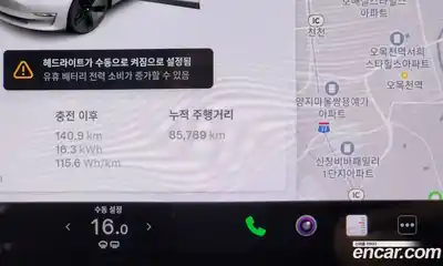 Tesla Model 3 2020 0.1 гидро, миниатюра 11