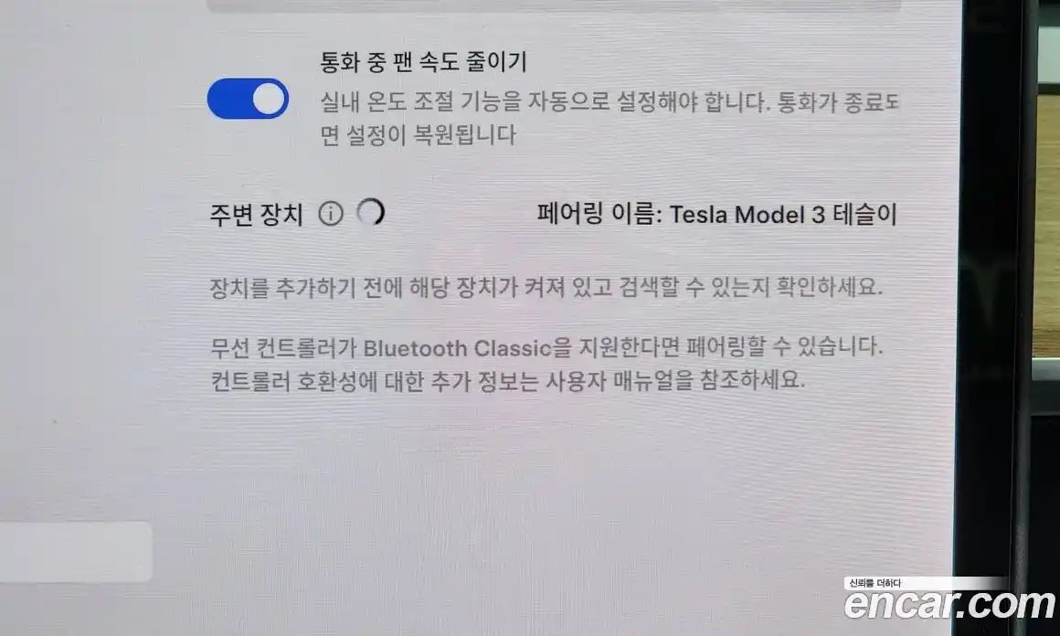 Tesla Model 3 2020 0.1 гидро, фото 30