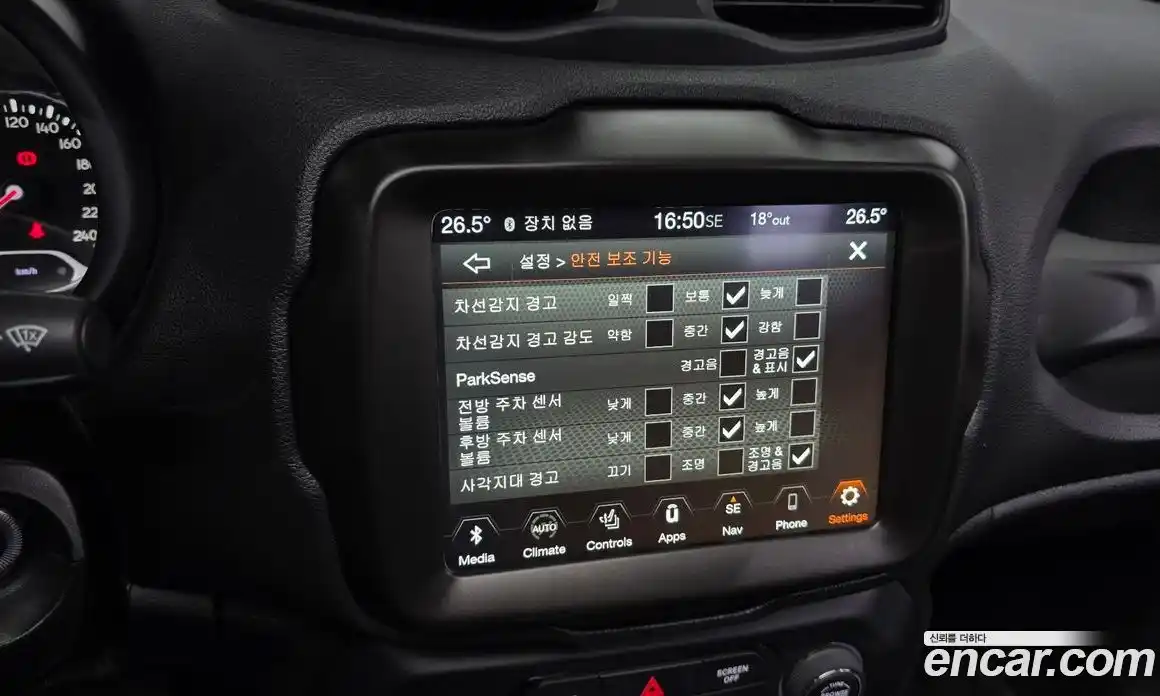 Jeep Renegade 2023 1.3 гидро в Москве № 1623791, фото 22