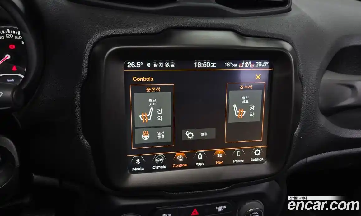 Jeep Renegade 2023 1.3 гидро в Москве № 1623791, фото 23