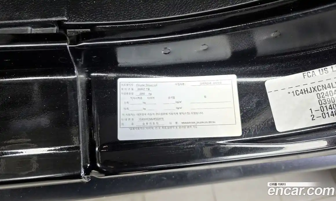 Jeep Wrangler 2020 2.0 гидро в Москве № 1623875, фото 27