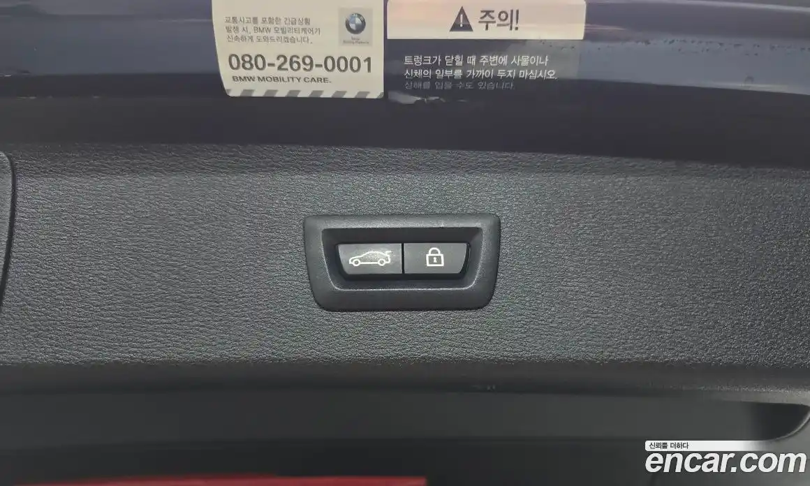 BMW X1 2018 2.0 гидро в Москве № 1757839, фото 25