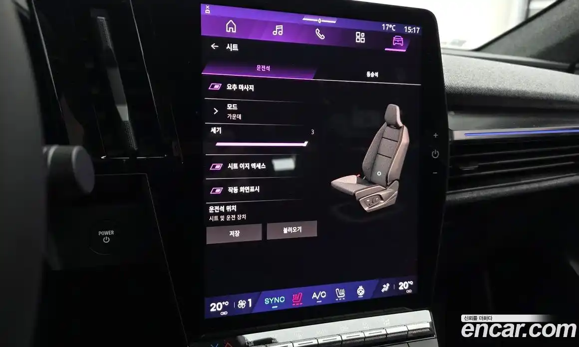 Renault Scenic 2026 0.3 гидро в Москве № 1760934, фото 23